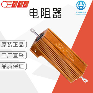 Resistencia ATE RB50 16R F, Resistencia de Potencia para Automatización Industrial - Product Image 1