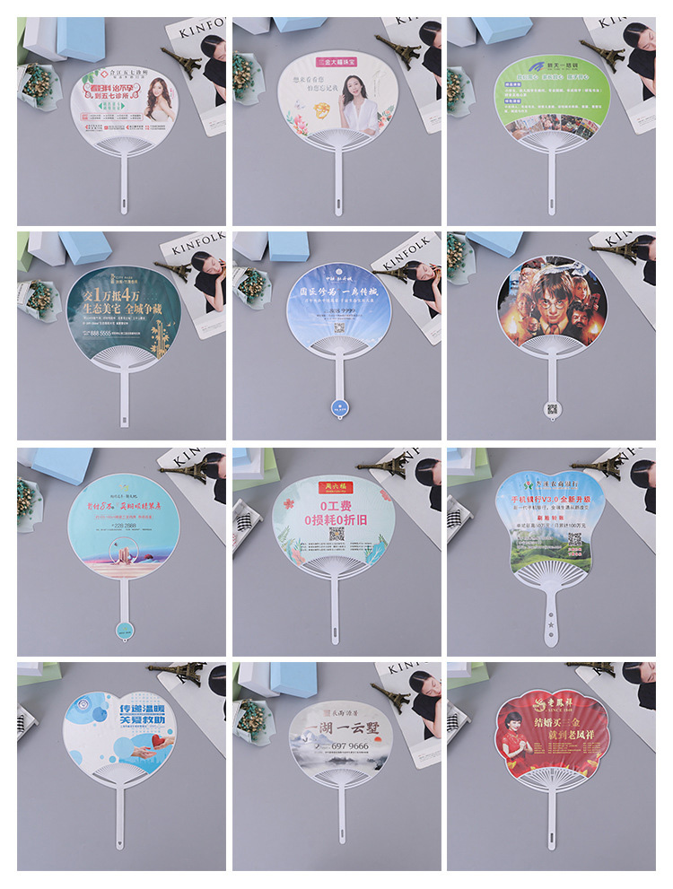 พัดลมพีพี