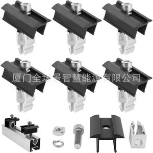 Kit de fixation pour panneaux solaires photovoltaïques, 6 pièces, connecteur de fixation intermédiaire en aluminium anodisé noir pour l'installation de panneaux solaires - Product Image 1