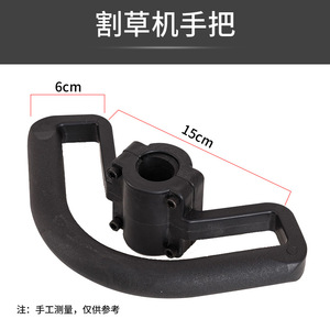 Poignée de tondeuse à gazon 40-5, montée à l'arrière, inclinée latéralement, pour tondeuse autoportée, largeur de coupe 20 pouces, hauteur maximale de coupe 4 pouces - Product Image 3