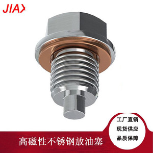 Stainless Steel Oil Drain <b>Plug</b> M14*1.5 Magnetic Copper Gasket Universal Engine Oil Pan <b>Replacement</b> Part - Product Image 4