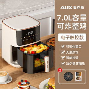 Freidora de aire inteligente AUX de 7.0L sin aceite, con calentamiento de 360 grados para cocinar pollo entero - Product Image 1
