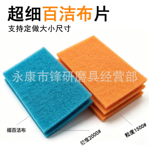Industrial Scouring <b>Pad</b> 1500# Ultra Fine <b>Foam</b> Polishing <b>Pad</b> For Stainless Steel And Aluminum Alloy Orange Blue Cylinder Shape - Product Image 4
