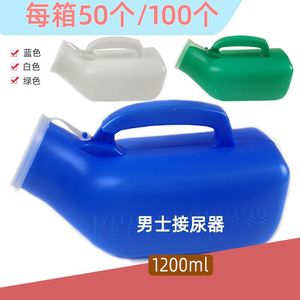 Urinal <b>Plastic</b> Standing Oval Portable For Bedridden Elderly Children Hebei Made - Product Image 4