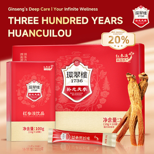 Jiur Hàn Quốc chiết xuất nhân sâm đỏ uống chất lỏng làm giảm mệt mỏi cung cấp năng lượng sức chịu đựng nhân sâm đỏ uống - Product Image 6