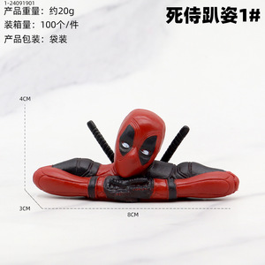 Figura de Acción de Deadpool Modelo Anime, Máquina de Guerra Acostada, Accesorio de Oficina con Postura de Manos Apoyadas, Accesorios para la Espalda - Product Image 6