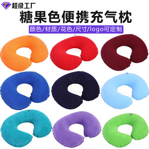 Inflatable C-<b>Shaped</b> Travel <b>Pillow</b> 38x27cm For Car Airplane Neck Support Youth Use - Product Image 3