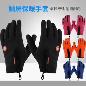 ZIYOUKE Full-Finger <b>Touchscreen</b> <b>Gloves</b> Orange Fleece-Lined Thickened Non-Slip Outdoor Cycling Mountaineering Skiing <b>Gloves</b> - Product Image 5