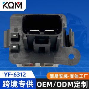 ตัวต้านทานพัดลม Com Yf-6312 8V 518L603AA สำหรับอะไหล่ทดแทน Ford EcoSport Fiesta - Product Image 5