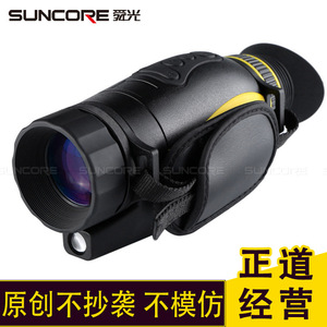 Suncore Night Vision Monocular Nv0435 Digital Rechargeable For Natural Observation - Product Image 2