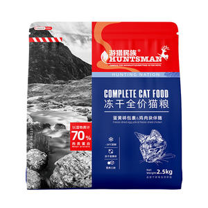 Croquettes Aliments pour animaux de compagnie Nutritious Premium Organic Dry Cat Food Lyophilisé High Platability Contrôle du poids - Product Image 6