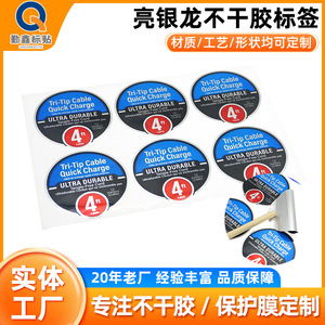 สายเคเบิลไตรทิปแบบชาร์จเร็ว 4 ฟุต ทนทานเป็นพิเศษ พร้อมฉลากกาวในตัวแบบ PVC สำหรับอุปกรณ์อิเล็กทรอนิกส์สำหรับผู้บริโภค - Product Image 3