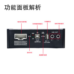 Processeur audio DSP TANBX 4 entrées 6 sorties Amplificateur audio de voiture Son stéréo haute fidélité - Product Image 2