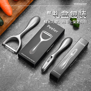Frosted All Steel Gourd Peeler 2 Piece Set Multi Function <b>Fruit</b> <b>Vegetable</b> Peeler Kitchen <b>Tool</b> - Product Image 3