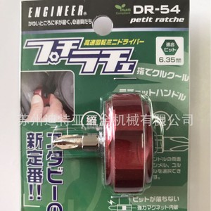 ไขควงขนาดเล็กสำหรับวิศวกร Dr-54 หัวฟิลลิปส์ 50 มม. เครื่องมือเกรดอุตสาหกรรม - Product Image 2