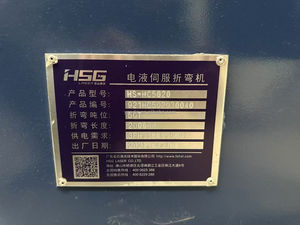 Hsg HC5020 macchina elettro-idraulica per la lavorazione di lamiere di precisione per uso industriale - Product Image 6