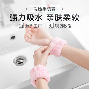 Soft Coral Fleece Sweatband Headband For Women Multi Functional Wristband Hair Tie Keep Warm Exercise Accessory White Pink Blue - Product Image 3