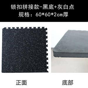 Tapis de sol en caoutchouc Eva, carré, à emboîtement, antidérapant, motif en treillis, pour salle de sport, salon, chambre, bureau, espace commercial - Product Image 2