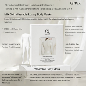 Maschera Corpo Indossabile per Trattamenti di Bellezza e Spa con Niacinamide Luminescente, Essenza Idratante e Nutriente per la Cura Completa del Corpo - Product Image 2