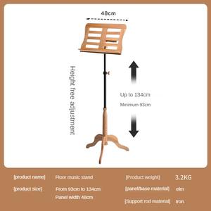 Soporte de <span class=keywords><strong>música</strong></span> ajustable de concierto de madera portátil a precio de fábrica para instrumentos musicales - Product Image 2