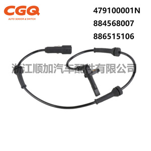 Sensor ABS Renault 479100001N 884568007 886515106 Para Reemplazo y Reparación - Product Image 2