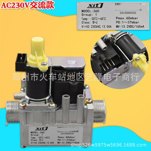Válvula Proporcional de Gas Xit Modelo 360 AC230V DC13.2V para Sistema de Calefacción de Calderas - Product Image 1