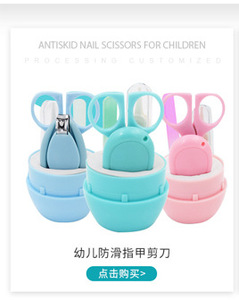 Newborn baby products Children Manicure <strong>Set</strong> 4 Pcs <strong>Set</strong> Safety Toddler Trimmer Cutter <strong>Kids</strong> Nail Personal Baby Care Kit - Product Image 4