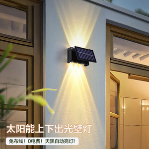 Lampe murale extérieure à énergie solaire, éclairage supérieur et inférieur, éclairage ambiant LED 3.7W pour la décoration de la cour et de la maison - Product Image 1