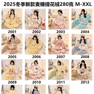 2025 Otoño Invierno nuevo 280g Coral polar pijamas mujeres lindo dibujos animados cuello redondo franela engrosada ropa de casa - Product Image 2