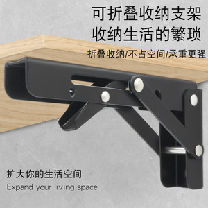 Support d'étagère pliable en acier inoxydable 304 Jin Aoding, 6-20 pouces, support de charge, cadre triangulaire pour support d'étagère - Product Image 4