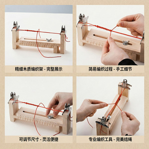Marco de madera ajustable para tejer pulseras, kit de herramientas para hacer joyas DIY con clips de hierro y acabado pulido - Product Image 2