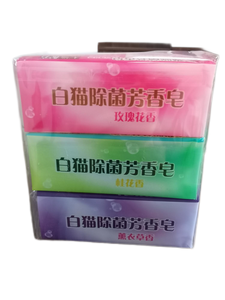Savon à <span class=keywords><strong>lessive</strong></span> aromatique stérilisé trois en un de bonne qualité et bon marché pour vêtements - Product Image 4
