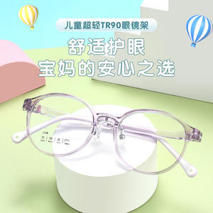 Monture de lunettes ronde TR pour enfants Danyang, légère, anti-lumière bleue, confortable, monture complète, verres en acrylique - Product Image 3