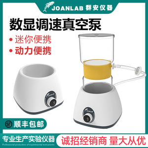 Joanlab Mini <b>Vacuum</b> <b>Pump</b> VP-6L Digital Display Portable Lab Filtration <b>Pump</b> Electric Negative Pressure Device - Product Image 3