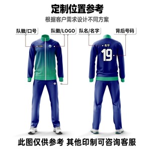 Custom Football Uniform Set Dye Sublimation Fully Customized Jersey Embroidered Logo Hooded <b>Match</b> Kit Unisex Adult Breathable - Product Image 5
