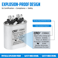 Condensateur de démarrage moteur CRD CBB65 7.5uF 370VAC, fabricant, fournisseur, usine, condensateur à film PP métallisé pour climatiseur