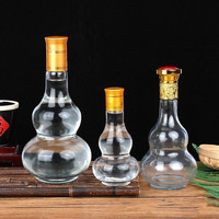 Bouteille de brassage en verre cristal de qualité supérieure de 500 ml, style gourde, avec bouchon en liège, pour brandy XO, whisky, rhum, gin et diverses liqueurs