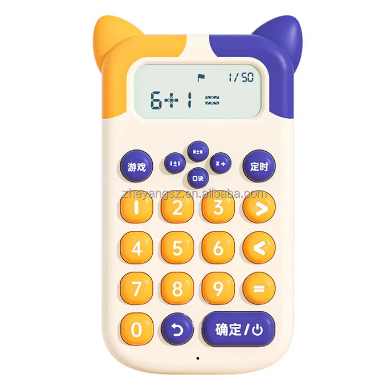 En son oral hesap makinesi çocuk matematik oral hesaplama erken eğitim makinesi öğrenci için