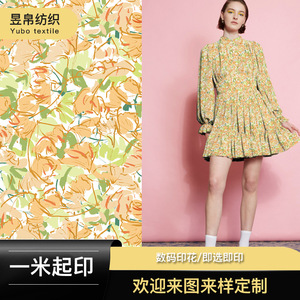 Tela de poliéster impresa digitalmente Yubo con transferencia de calor personalizada para ropa Hanfu Lolita - Product Image 2