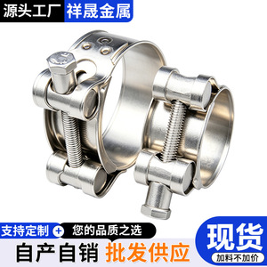 Stainless Steel <b>Hose</b> <b>Clamp</b> Enhanced 31-252mm Single Head Pipe <b>Clamp</b> - Product Image 5