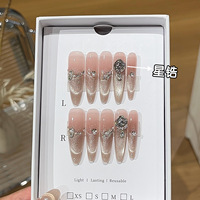 Faux ongles en gel à presser effet œil de chat de créateur, couvrance totale, fabricant
