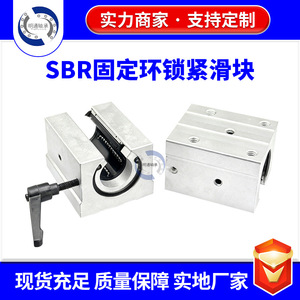 Bloc de guidage linéaire Mtcd Sbr en alliage d'aluminium, précision P, charge statique 100 N, rail de glissement simple - Product Image 2