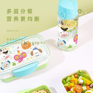 Portable Lunchbox And Water Bottle <b>Set</b> Double Layer Sealed Plastic With Fruit Compartments <b>Microwaveable</b> For Kids Picnic - Product Image 2