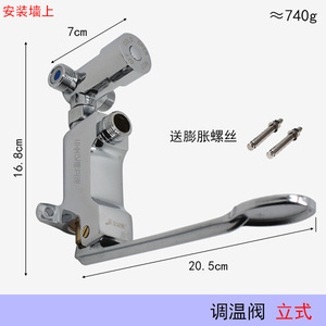 Robinet à commande au pied pour l'arrêt de l'eau chaude/froide, pour hôpitaux, laboratoires, usines agroalimentaires, lavabos pour le lavage des mains - Product Image 4