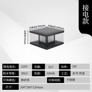 Lámpara de Poste Exterior Moderna y Minimalista, Decoración de Patio y Jardín, Luz Ambiental, Lámpara de Poste Solar de Lujo para Villa - Product Image 6