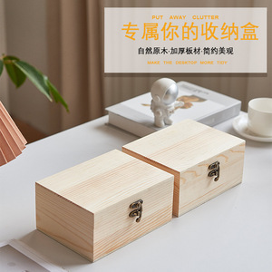 Factory wholesale square wooden storage <b>boxes</b>, <b>pine</b> gift packaging <b>boxes</b>, wooden commemorative medal <b>boxes</b> - Product Image 5