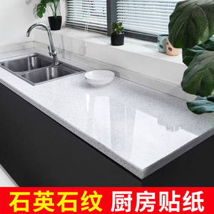 Self Adhesive Oil Proof <b>Wall</b> <b>Stickers</b> Imitation Quartz Stone Pattern PVC Rectangle Home <b>Decoration</b> - Product Image 2