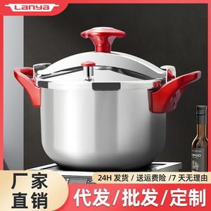 Stainless Steel Pressure Cooker Large Capacity Thickened Explosion Proof <b>For</b> Gas And <b>Induction</b> Stoves - Product Image 5