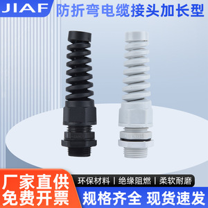 ขั้วต่อสายเคเบิลไนลอน M20X15 หัวยึดแบบเกลียวป้องกันการงอ สำหรับใช้กับสายเคเบิลทั่วไปสำหรับน้ำและอากาศ - Product Image 5