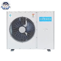 Aire Acondicionado Inverter R404A R22 de 50hz, Unidad Mini Split de Pared Todo en Uno con Compresor para Almacenamiento en Frío